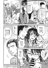 Web Manga Bangaichi Vol. 20