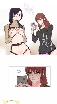 [The Jinshan] Sadistic Beauty Ch.1-30 [Chinese] [17汉化]