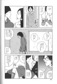 [Tamaoki Benkyo] Sex 2000
