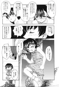 [Hiryuu Ran] Baby Face!