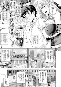 COMIC Unreal 2017-10 Vol. 69 [Digital]