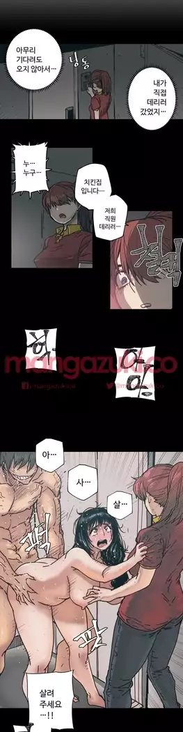 Household Affair Extra Ch.1-6