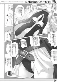 (C76) [40010 1-GO (40010 Prototype)] Delusion Of F・O・M - F・O・M no Mousou (Mahou Shoujo Lyrical Nanoha)