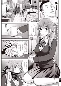 COMIC Penguin Club Sanzokuban 2018-01 [Digital]