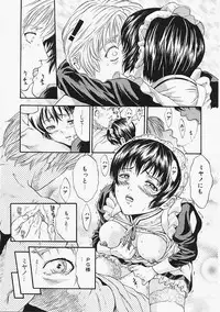 [Kanata] Fantastic All Stars