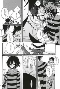 (SPARK10) [Inuneko Kouhukuron (Tsukine Kuroneko)] Halloween Night (Yowamushi Pedal)