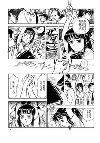 [Momoyama Jirou] Miyo-chan Nikki
