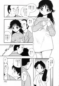 [SHINOZAKI REI] Bagels