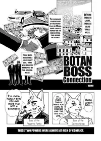 [Aoino] Botan Boss Connection [English] [Digital]