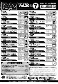 COMIC AUN 2013-07