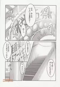 (C76) [Archetype (Akaza)] Wo-ai Ni-so 5+P / We Love Over knee Socks 5+P (K-ON!)