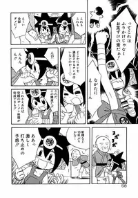 [Anthology] Shounen Shikou 3