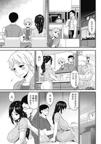 [Bai Asuka] Youbo | Impregnated Mother Ch. 1-6