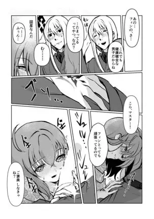 Chun Chun Kyoushikyoku - Rhapsody in the Sparrow's Inn