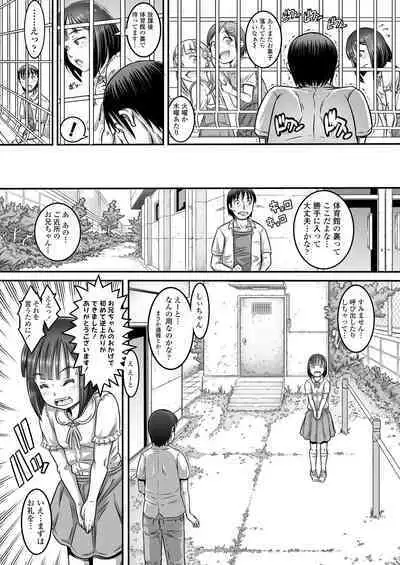 COMIC LO 2024-06