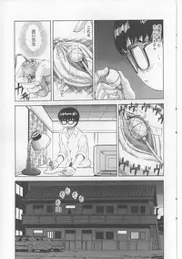 [Persona] Erohon Dou | The Way of Pornography