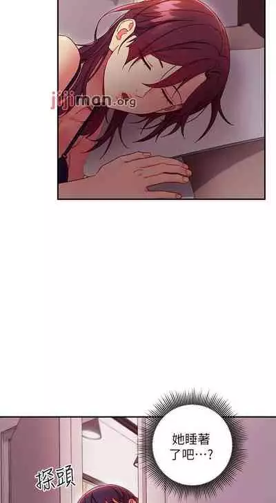 【周二连载】继母的朋友们（作者：Red-A&頸枕） 第1~80话