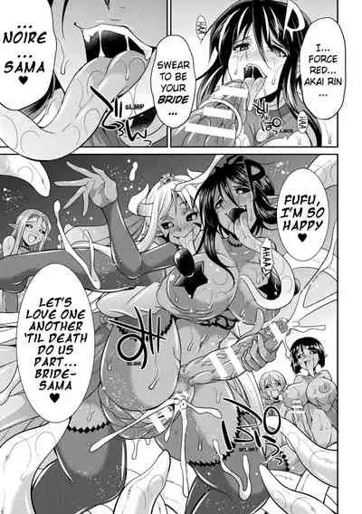 (Gekka Kaguya) Tokumu Sentai Colorful Force | Special Duty Squadron Colorful Force (2D Dream Magazine) (English) (Pangean & DarkMoonTranslations)