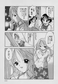 [Goto Hayako] Fruit Mix - Fresh and Sweet
