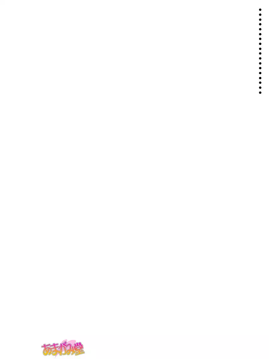 Ore wa Haruna ni Sakaraenai Ch. 0-8.7