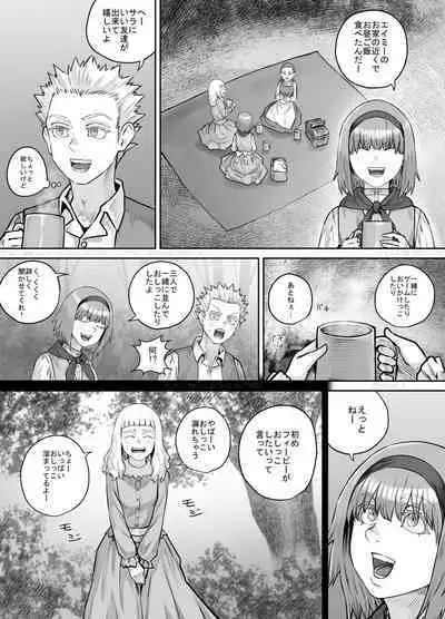 Imouto ni Oshikko o Misete Morau Manga ch.1-13