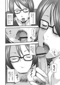 COMIC Magnum Vol. 71