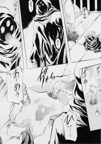 [Busou Megami (Kannaduki Kanna)] AI&MAI ~Inferno Hen~ (Injuu Seisen Twin Angels)