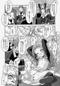 Comic Shingeki 2004-03