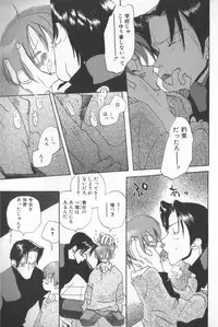 [Anthology] COMIC Zushioh 7