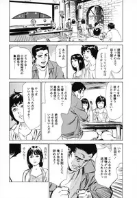 [Hazuki Kaoru, Takizawa Hiroyuki] Joshi Ana Nanase | Female Announcer Nanase Vol.1