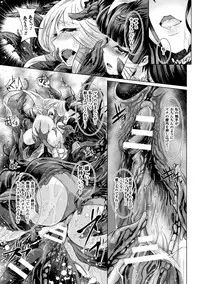 [Lewis McLaren] Moroku Hakanaki Heroism [Digital]