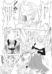 (Puniket 11) [Tsurikichi Doumei (Shiomi Yuusuke)] Mesukitanabi Yuujo (Various)