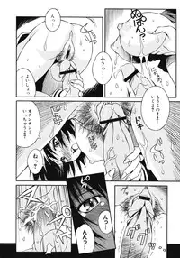 [Tsumagomi Izumo] Aneniku Inmu