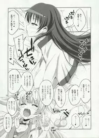 (C91) [Senya Sabou (Alpha AlfLayla, Ogata Mamimi)] Futanari Onee-san x Otokonoko Cosplayer AV Satsuei Hen Kanzenban (THE IDOLM@STER CINDERELLA GIRLS, Danganronpa)