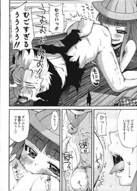 Comic LO 2009-04 Vol. 61