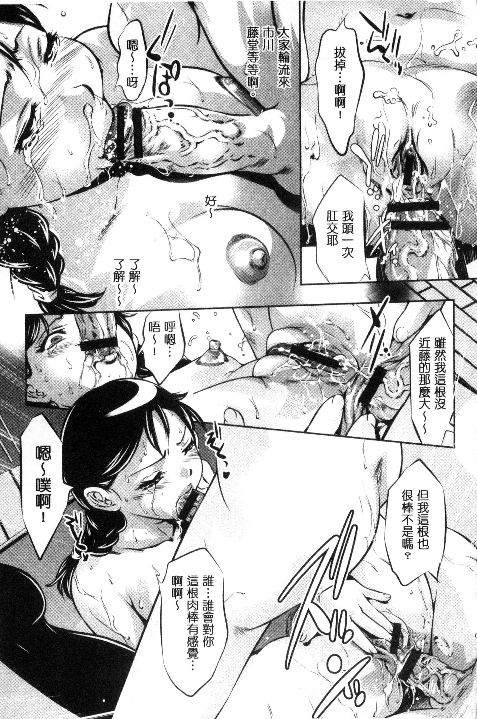 NTRれ隷奴