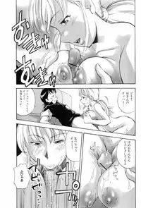 Jun-ai Kajitsu 2006-07