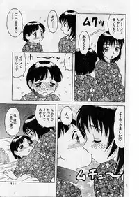 Comic Papipo 1999-07