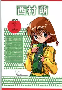 [Kazakami Shun] Active Renai Houteishiki Official Visual Book