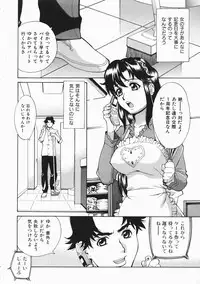 COMIC AUN 2004-04 Vol. 95