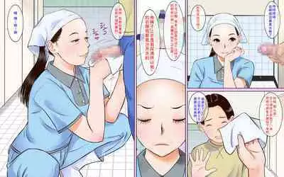 Toilet Seisou no Obasan ga Sugoi Kyonyuu Bijin Datta node Chinko Misetsukete Mita2