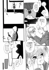 Comic Hime Dorobou 2004-03