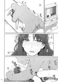 (C92) [MTSP (Jin)] Tosaka-ke no Kakei Jijou 10 (Fate/stay night) [English] [LCFC2E]