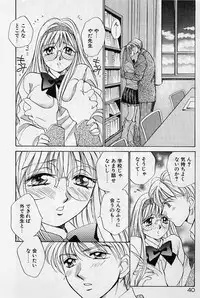 [Saki Kaori] Sweet & Bitter