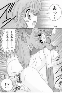 [Kamitou Masaki] Kaiun? Shoufuku! Kitsunekko Yun