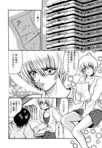 [Anthology] Kindan Kanin Vol. 12 Boshi Soukan