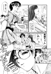 [Itaba Hiroshi] Sonna koto nai yo