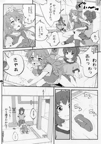 (C87) [Purimomo (Goyac)] Onee-chan Nanon? 3 (Non Non Biyori)