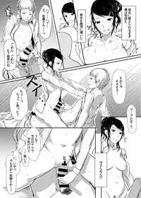 [Grease Pencil (Kamimaki Enpitsu)] Sono Classmate Hatsujouki ni Tsuki [Digital]