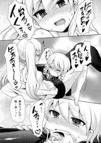 (Futaket 8) [Oshiruko Kan (Piririnegi)] Twin Prime 2 ~Futago no Omocha Asobi~